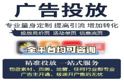 信息流广告优化实战案例